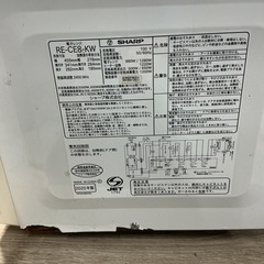 💚1本脚なし💦SHARPシャープ2020年製RE-CE8-KW傷•汚れあり💦白ホワイト電子レンジの画像
