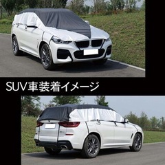 【美品】車カバー(SUV)の画像