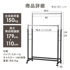 2連ハンガーラック2セット ※12月末までの掲載ですの画像