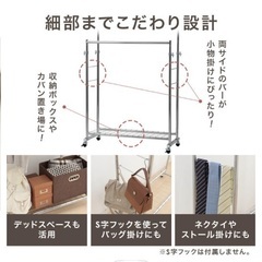 2連ハンガーラック2セット ※12月末までの掲載ですの画像