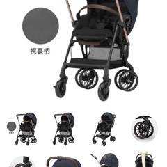 　【コンビ最上級モデル】スゴカルSwitch plusエッグショックEXの画像