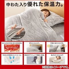 ニトリ＜極暖＞【洗える２枚合わせ毛布　シングル（ＮウォームＷＳＰ ＧＹ ＳＡ２４１２）】の画像