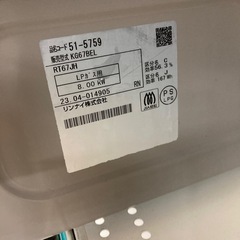 リンナイ ガスコンロ LPガスの画像