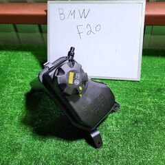 BMW F20 ラジエーターリザーブタンクの画像
