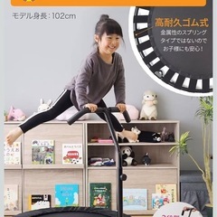 トランポリンの画像