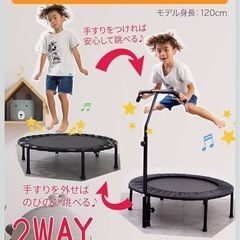 トランポリンの画像