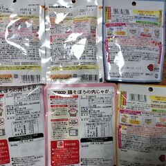 ベビーフードの画像