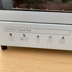〖受け渡し決定しました〗オーブントースターの画像