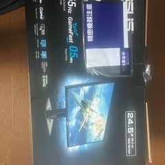 プレステ5 ディスクドライブ　モニターつきの画像