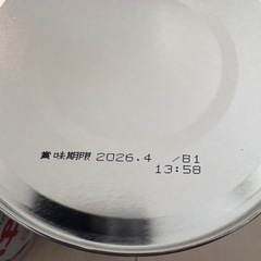 はいはい粉ミルク5缶の画像