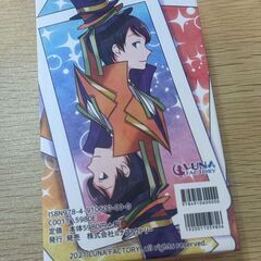 Alice in Luna's Tarot タロットカードセット　　S_351の画像