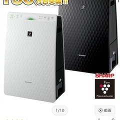 空気清浄機 加湿空気清浄機 シャープ プラズマク ニフター VS_25T ホワイトの画像