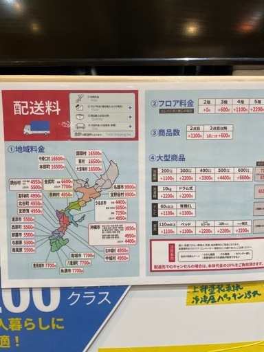 配達可【ハイセンス】冷蔵庫120L★2023年製 クリーニング済み/6ヶ月保証付き★100Lクラス【管理番号】1210 橋