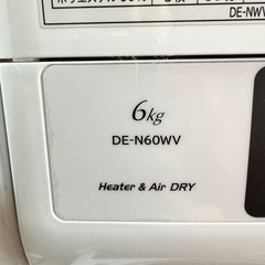 日立　衣類乾燥機の画像