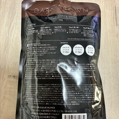 受付終了)未開封・新品！カラーリングシャンプー3個セット　ダークブラウンの画像