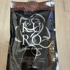 受付終了)未開封・新品！カラーリングシャンプー3個セット　ダークブラウンの画像