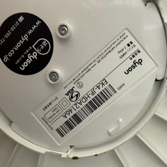 【ダイソン】Dyson Hot + Cool EK4-JP-HDA2146Aの画像