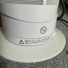 【ダイソン】Dyson Hot + Cool EK4-JP-HDA2146Aの画像