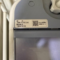 洗濯機　日立　ビートウォッシュ　BW-V70C　中古品の画像