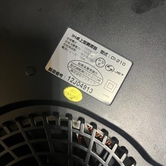 IHコンロ　ジャンクの画像