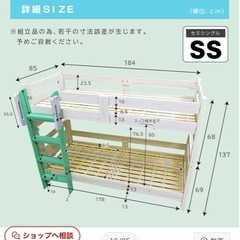 2段ベット⭐️の画像