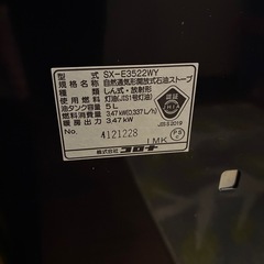 石油ストーブの画像