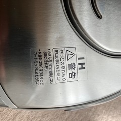 🍚三菱炊飯器IH テスト済み。ふっくらふんわり炊けます。の画像