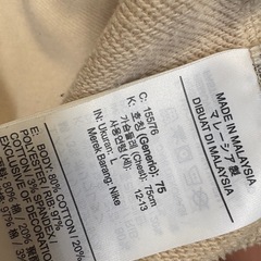 NIKE ベージュパーカーの画像