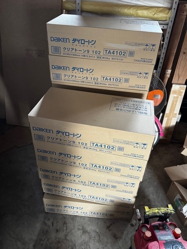 大特価‼️DIY等に‼️無くなり次第終了‼️DAIKEN   ダイロートン9 102　　ロックウール吸音板　
天井材