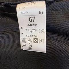 東仙台中学校　制服の画像