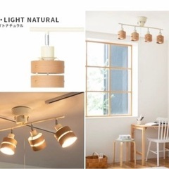 シーリングライト　ホワイト・ライトナチュラル
の画像