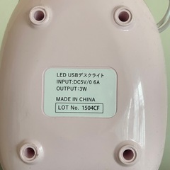 LED USBデスクライト ピンク 3段階調光可能の画像