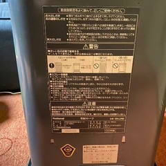 Nationalストーブの画像