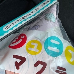 新品未使用👑プーさんとアリエル ジュニア マクラ  1点の値段の画像