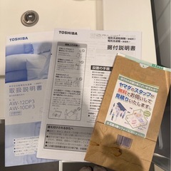 ★2023年製★極上超美品 中古★東芝 ZABOON 10㎏ 抗菌ウルトラファインバブル洗浄W！洗濯機AW-10DP3の画像