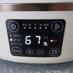 超音波式加湿器 ドウシシャ カンタン給水 DKW-1940の画像