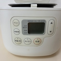 無印良品の
炊飯器の画像