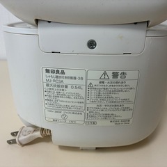 無印良品の
炊飯器の画像