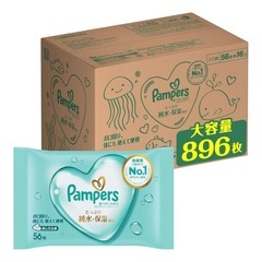 パンパース おしりふき 肌へのいちばん 896枚(56枚ｘ16パック) [ケース品] の画像