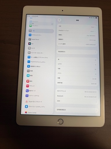 iPad第8世代　
バッテリー100%