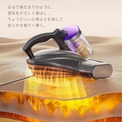 布団クリーナー 布団掃除機 18KPa強力吸引 65℃熱風乾燥 UV の画像