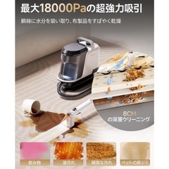 （新品未使用）【シリーズ累計販売30万台突破】uwant リンサークリーナー 18000Pa強の画像