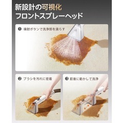 （新品未使用）【シリーズ累計販売30万台突破】uwant リンサークリーナー 18000Pa強の画像