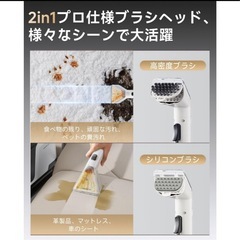 （新品未使用）【シリーズ累計販売30万台突破】uwant リンサークリーナー 18000Pa強の画像