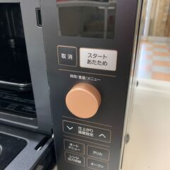 ＼家具＊家電のお店／【ｼﾞｬﾝｸﾞﾙｼﾞｬﾝｸﾞﾙ石川金沢店】 オーブンレンジ 山善 NERP-FO181TV 2024年製 の画像