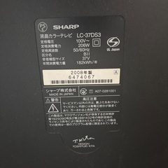 SHARP液晶テレビ　引き取り依頼の画像