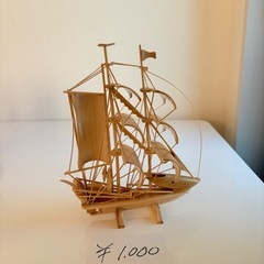 竹製帆船(手作り)の画像
