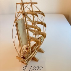竹製帆船(手作り)の画像