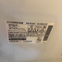 HITACHI 洗濯機 7kg 2023年製の画像