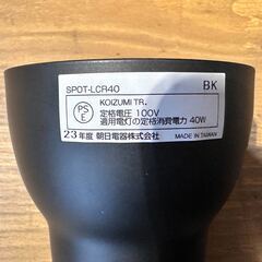 ELPA　クリップライト長尺の画像